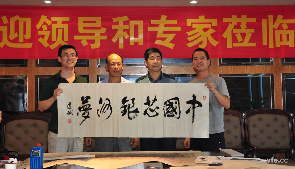 國防科大原電子科學(xué)與工程學(xué)院政委為“中國芯，銀河夢”題詞