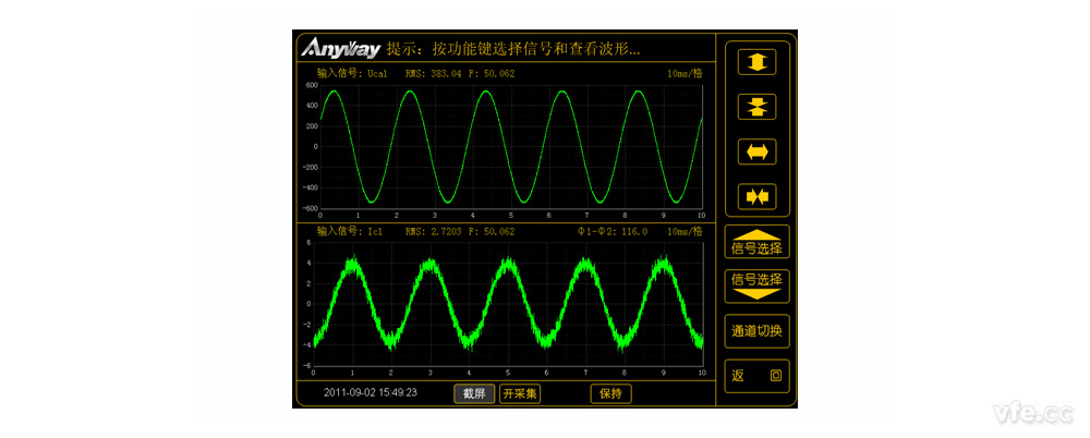普通異步電機波形