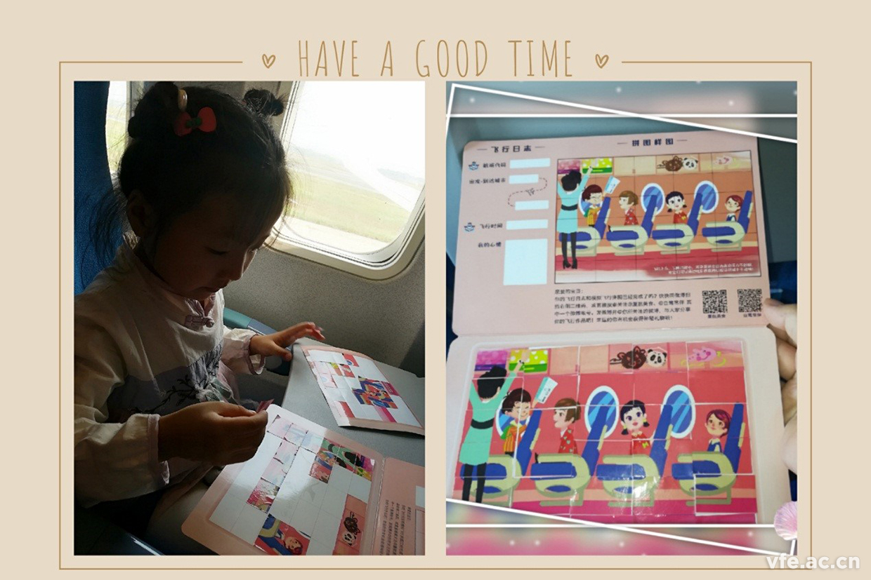 內(nèi)蒙之行，難忘之旅