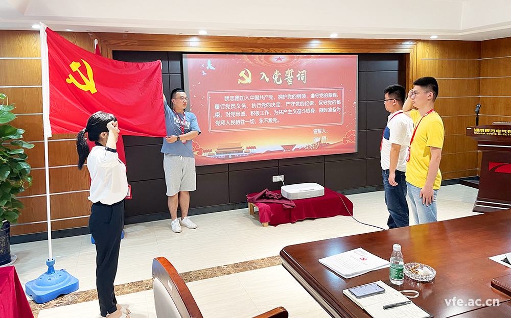 銀河電氣 “學(xué)黨史、感恩黨、跟黨走”黨日活動