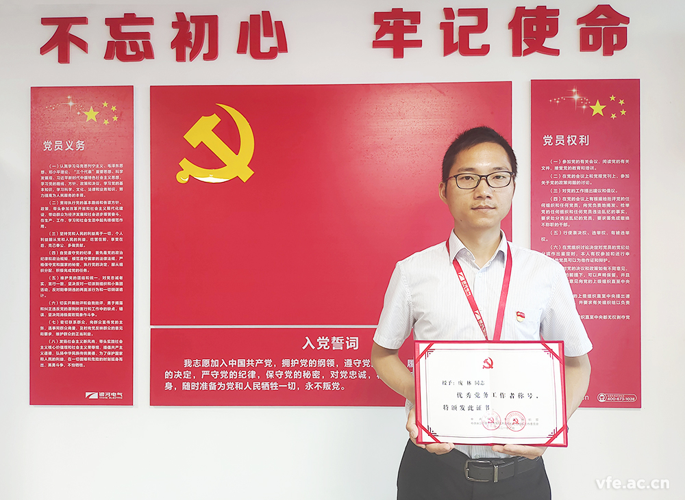 龐林同志榮獲長沙市委組織部 “優(yōu)秀黨務(wù)工作者”稱號(hào)