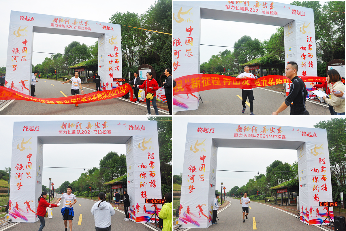 相約半馬，新征程，再出發(fā)！