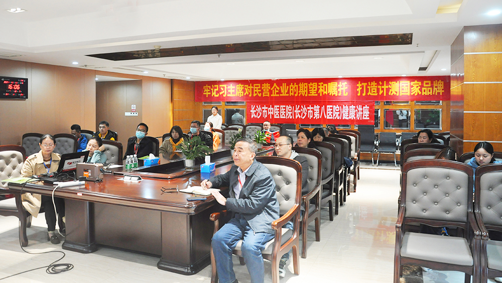 關(guān)愛職工健康，銀河電氣工會組織健康講座
