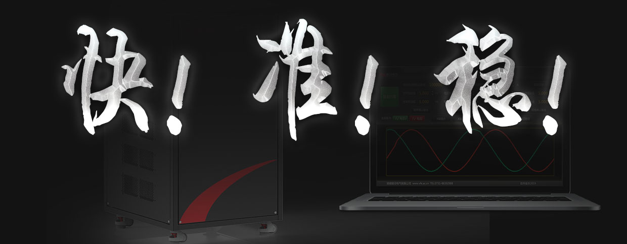 可靠，源于軟硬實(shí)力
