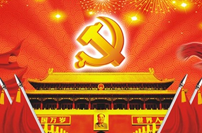 建黨節(jié)，中國共產(chǎn)黨的誕生之路