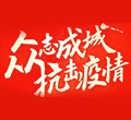 有國才有家，疫情之下返崗之路
