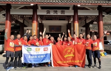 相聚馬拉松，共追偉人足跡