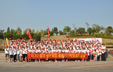 恒力長(zhǎng)跑隊(duì)10周年，向偉大祖國(guó)70華誕獻(xiàn)禮！