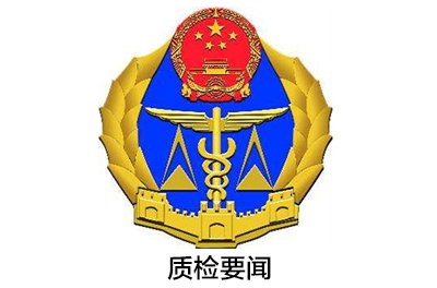 整合計(jì)量資源，共享平臺(tái)服務(wù)