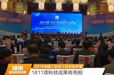 中國(guó)（長(zhǎng)沙）科交會(huì)開(kāi)幕，銀河電氣助力變頻電量測(cè)量
