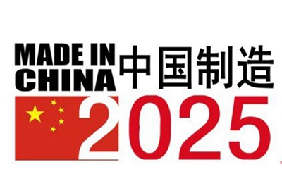 中國制造2025，盤點中國部分領(lǐng)先世界的科技