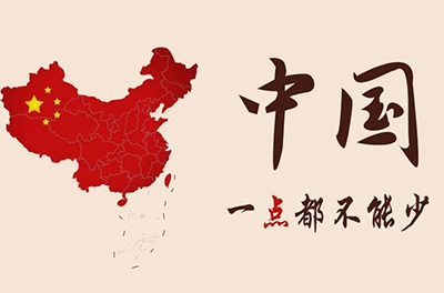 南海從西周起就一直屬于中國！犯我中華者，雖遠(yuǎn)必誅！