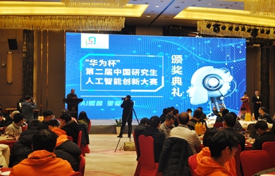 銀河電氣協(xié)辦全國人工智能大賽，助力中國智造未來