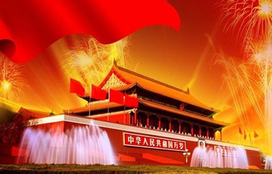 感恩銀河，祝福祖國