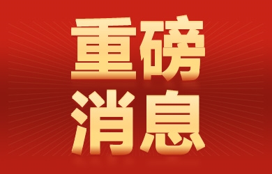 官宣！銀河電氣多平臺(tái)賬號(hào)上線