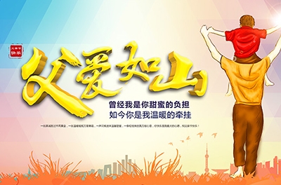 感恩父親，有時(shí)僅需一通電話