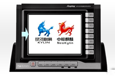WP4000搭載麒麟系統(tǒng)，為用戶提供安全可靠的真實(shí)數(shù)據(jù)