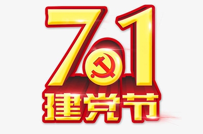7.1建黨節(jié)，盤點我國近代史上著名的革命圣地