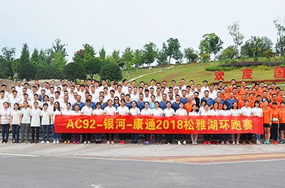 努力、堅持、拼搏，恒力長跑隊九周年，超越對手，超越自我！