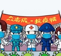 眾志成，抗疫情——加油我的國(guó)